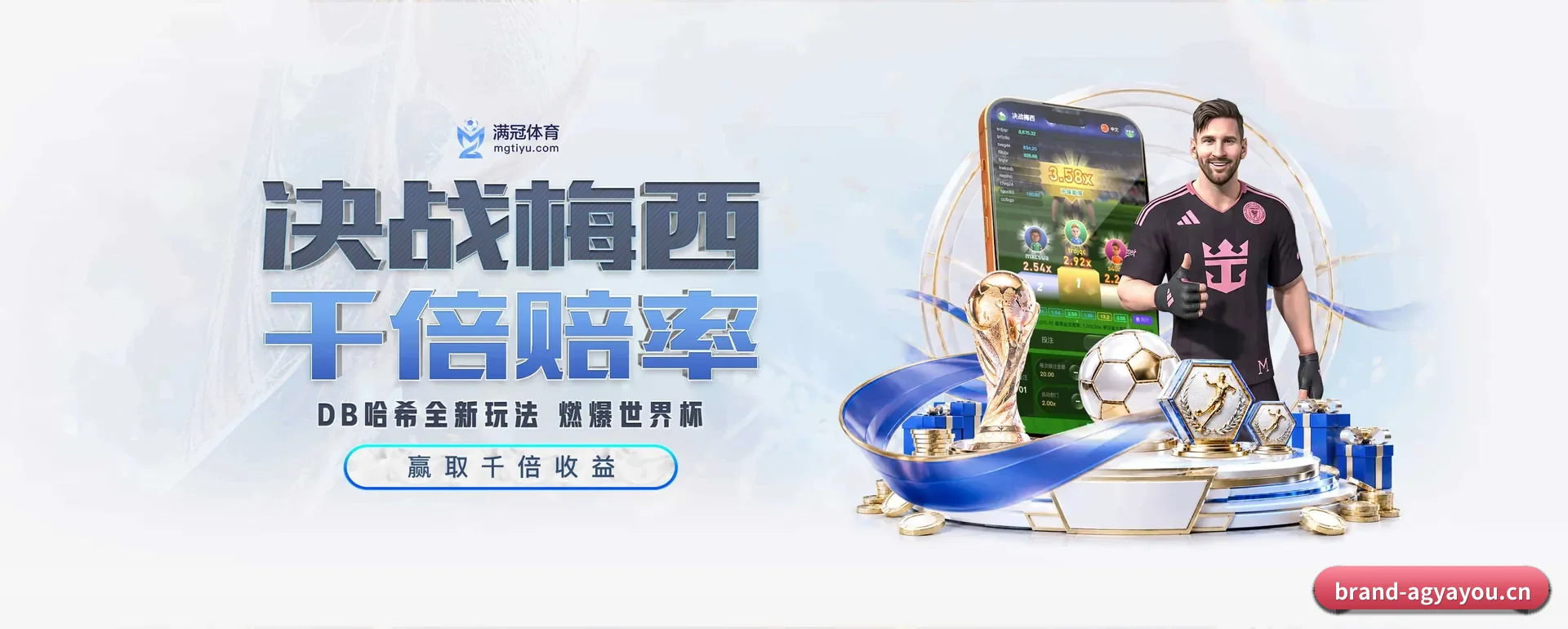 足球篮球电竞赛历一站查看
